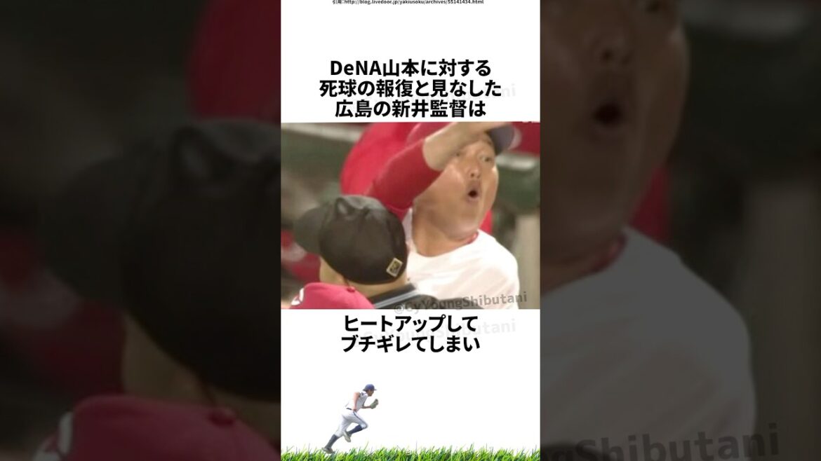 【プロ野球】2024年こんなことあったな出来事・雑学・エピソード70【9月】 【プロ野球】2024年こんなことあったな出来事・雑学・エピソード70【9月】