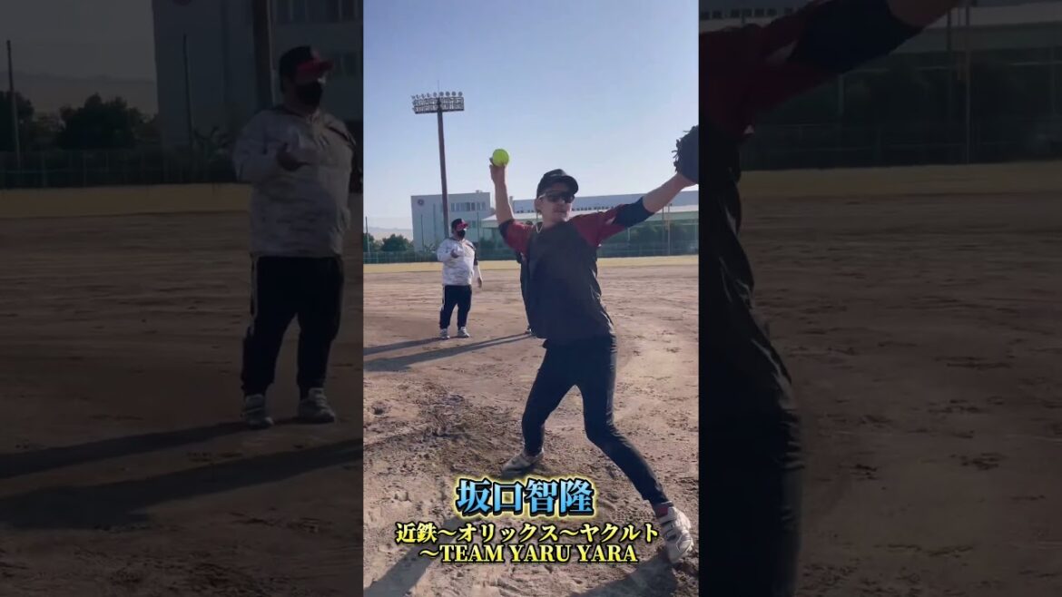 【坂口智隆　110kmへの道！】元オリックス、ヤクルト　 #ソフトボール #野球 #softball #甲子園 #好プレー集#日本代表 #可愛い #美女 #坂口智隆 #オリックスバファローズ
