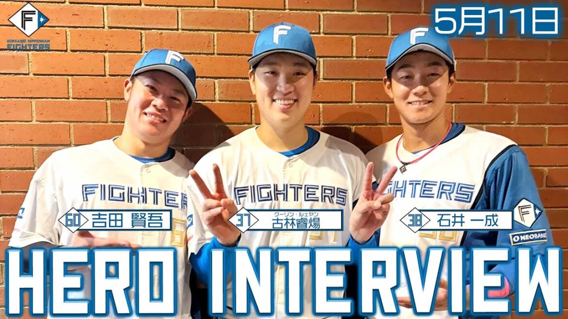 【HERO INTERVIEW】5月11日ヒーローインタビュー 古林睿煬・吉田賢吾・石井一成
