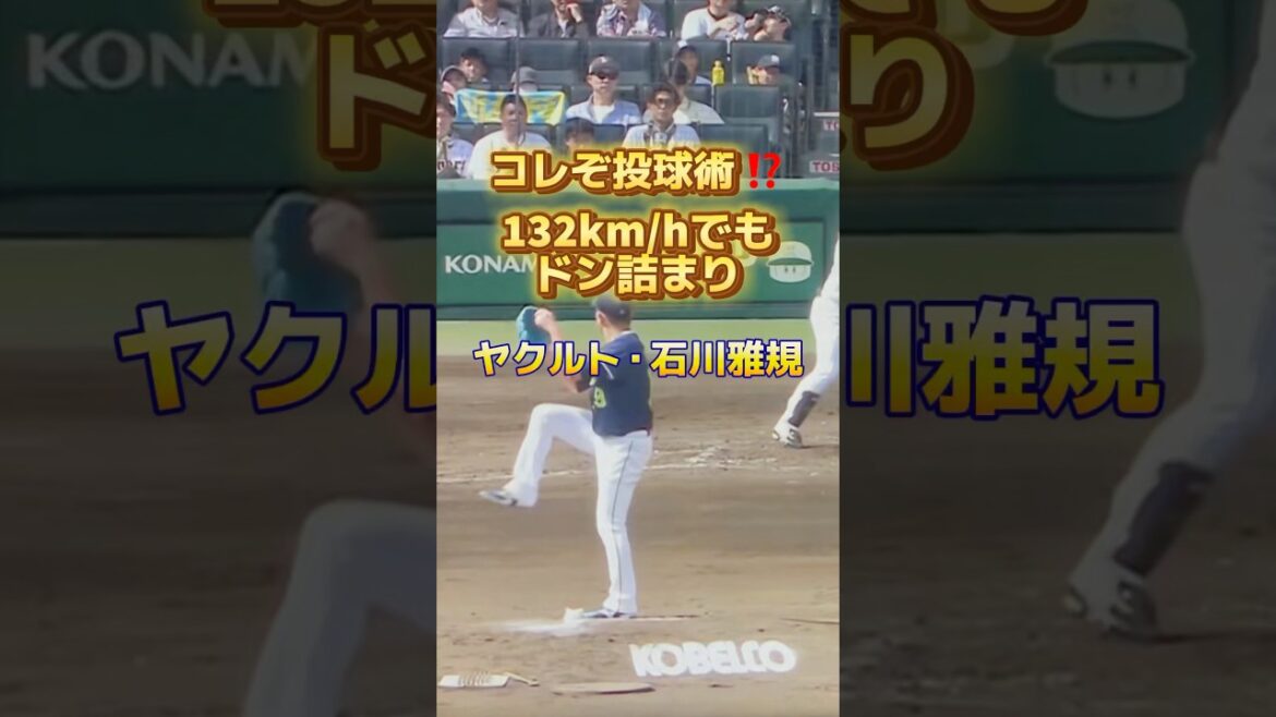 45歳！中年の星⭐️