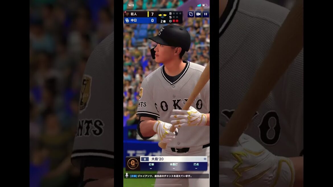 【プロ野球RISING】チームメイトからヒットを打って嬉しそうな#大島洋平 #プロ野球ライジング