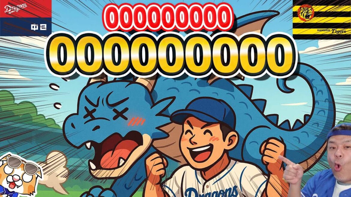 【中日ドラゴンズ】ルーキー伊原きゅんにプロの洗礼(受ける側)！2試合連続＆今週3回目の0封敗け、いよいよ借金4でまぁまぁピンチっ【ライブ】