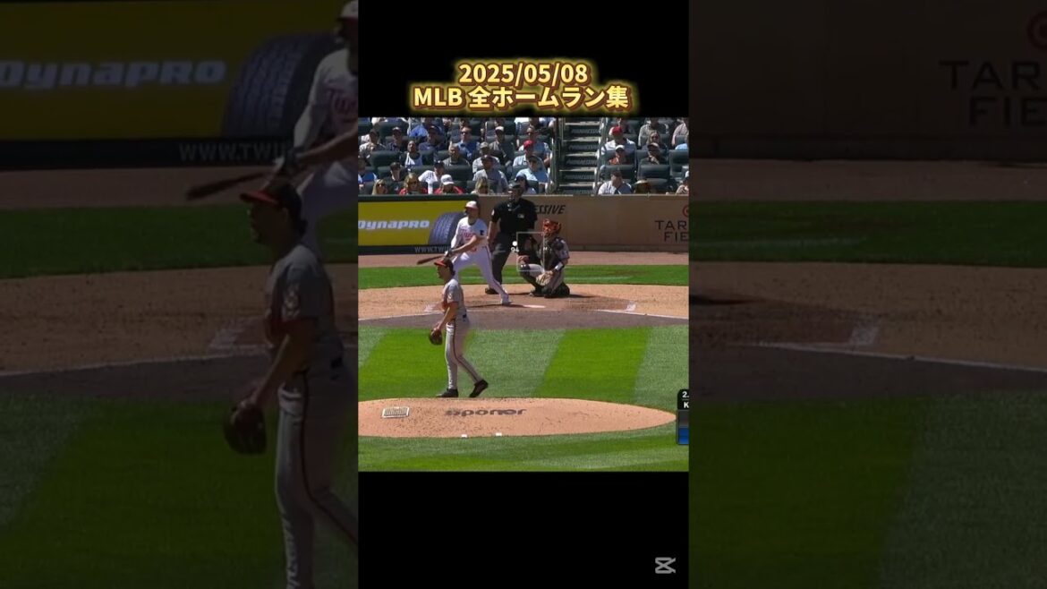 【MLB】2025/05/08 全ホームラン集 Homerun Clip #shorts 【MLB】2025/05/08 全ホームラン集 Homerun Clip #shorts