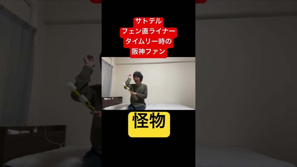 #阪神タイガース　#中日ドラゴンズ　#佐藤輝明　#中野拓夢