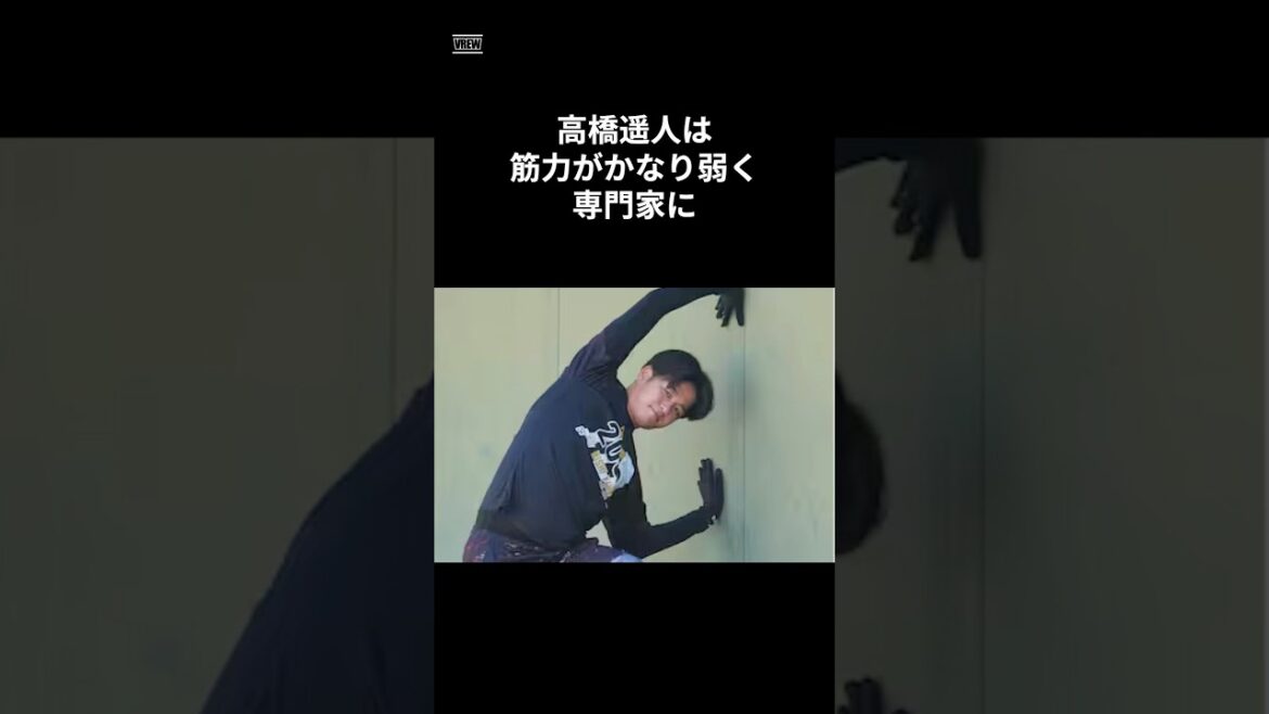 筋力が弱すぎる最強人種発見 #shorts #野球 #野球雑学 #雑学 #プロ野球 #メジャーリーグ #タイガース #阪神タイガース 筋力が弱すぎる最強人種発見 #shorts #野球 #野球雑学 #雑学 #プロ野球 #メジャーリーグ #タイガース #阪神タイガース