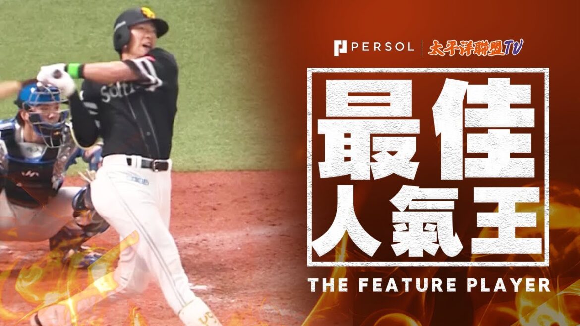 【震撼的強勁擊球聲】柳田悠岐『本季第2轟全壘打…全力揮棒，怪力一擊直線飛向後牆！』