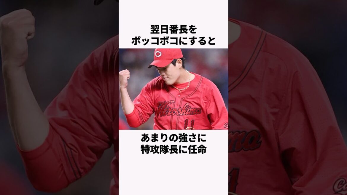 「祖母のおかげでプロ入りできた」九里亜蓮に関する雑学　#プロ野球 #野球解説 #オリックス・バファローズ