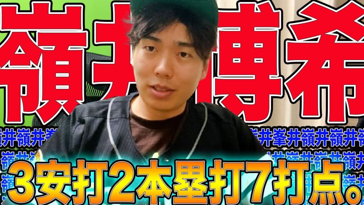 【嶺井】嶺井、嶺井【城島】