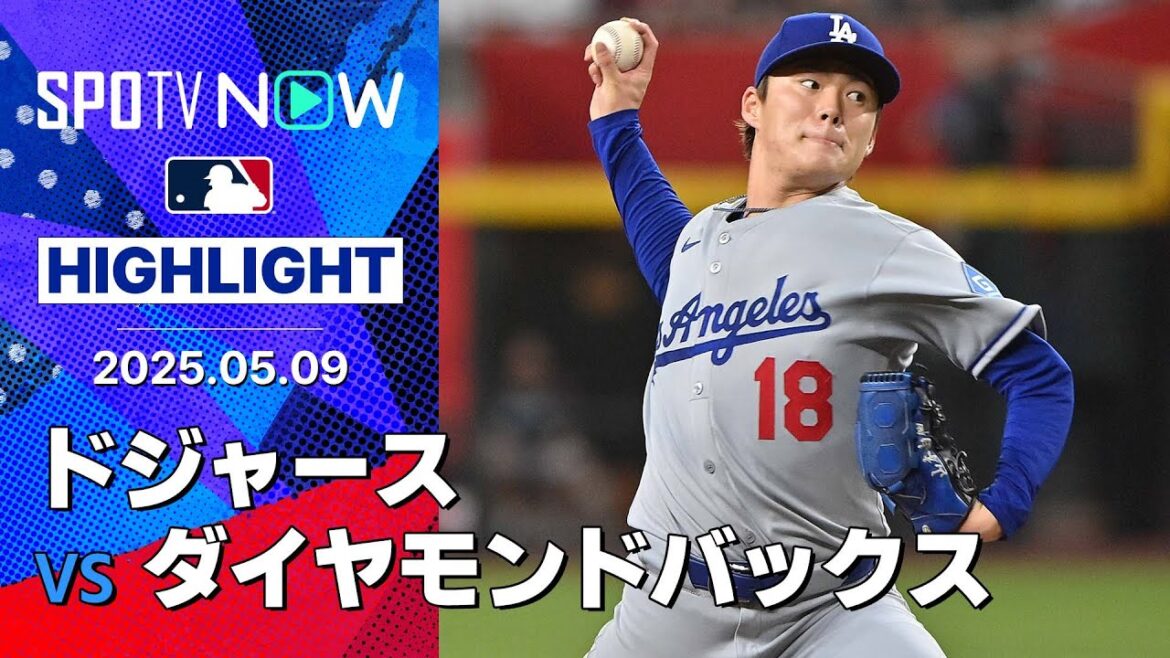 【大谷が9回に第11号ソロ！Dバックス・モレノは山本から第1号グランドスラム！】ドジャースvsダイヤモンドバックス 試合ハイライト MLB2025シーズン 5.9