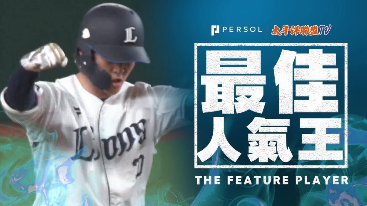 【將勝利送給光成】元山飛優『頑強推進,敲出本季首分打點!關鍵一擊追加3分!』 【將勝利送給光成】元山飛優『頑強推進,敲出本季首分打點!關鍵一擊追加3分!』