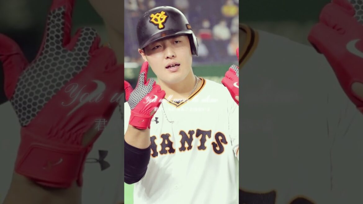 巨人4年ぶりの優勝へ＃丸＃吉川＃ヘルナンデス＃岡本＃大城＃坂本＃若林＃門脇