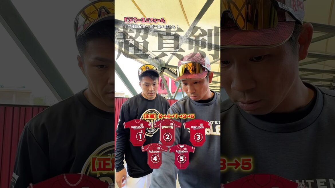 【銀次アンバサダー緊急参戦🚨】デザインの違い、わかりますか？