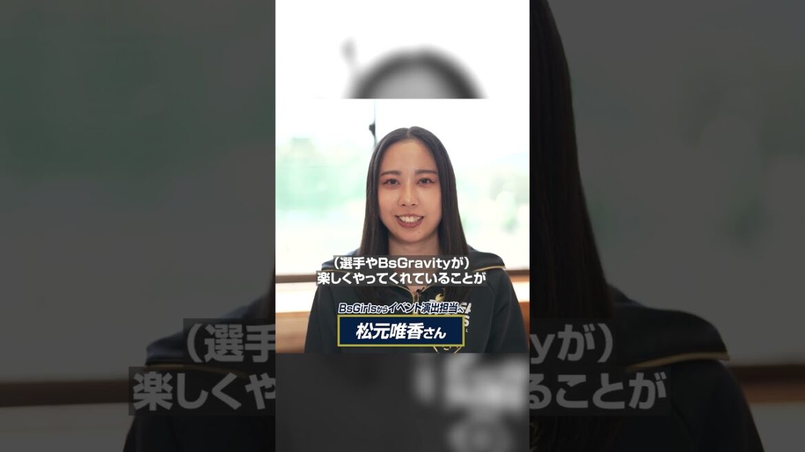 球団職員たちの”やりがい”に迫る...!!「パーソルカメラ」パ・リーグ裏側密着中！ #shorts