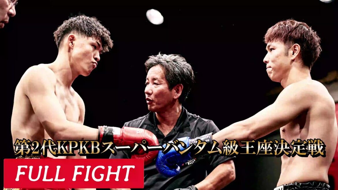 紫苑 VS 嶋 拓実 ( Vol.21 第2代KPKBスーパーバンタム級王座決定戦 ) 紫苑 VS 嶋 拓実 ( Vol.21 第2代KPKBスーパーバンタム級王座決定戦 )