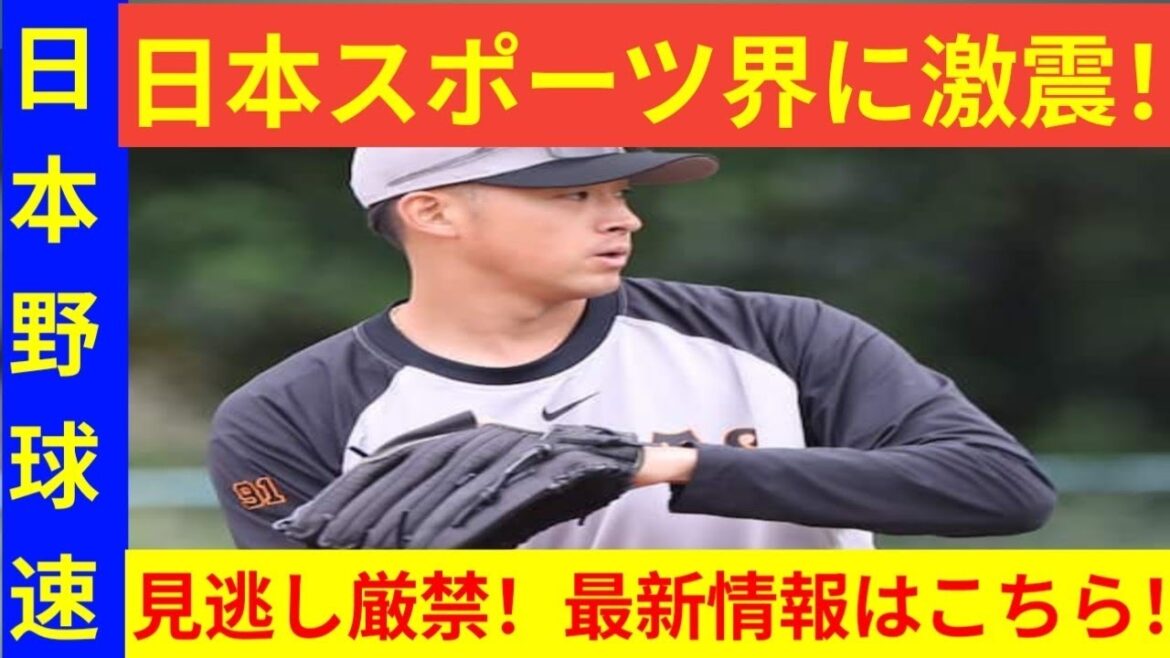 巨人・堀田賢慎が11日の母の日に先発「（母に）『母の日に投げるから何とか勝って』と言われたので、そうなるように頑張りたい」