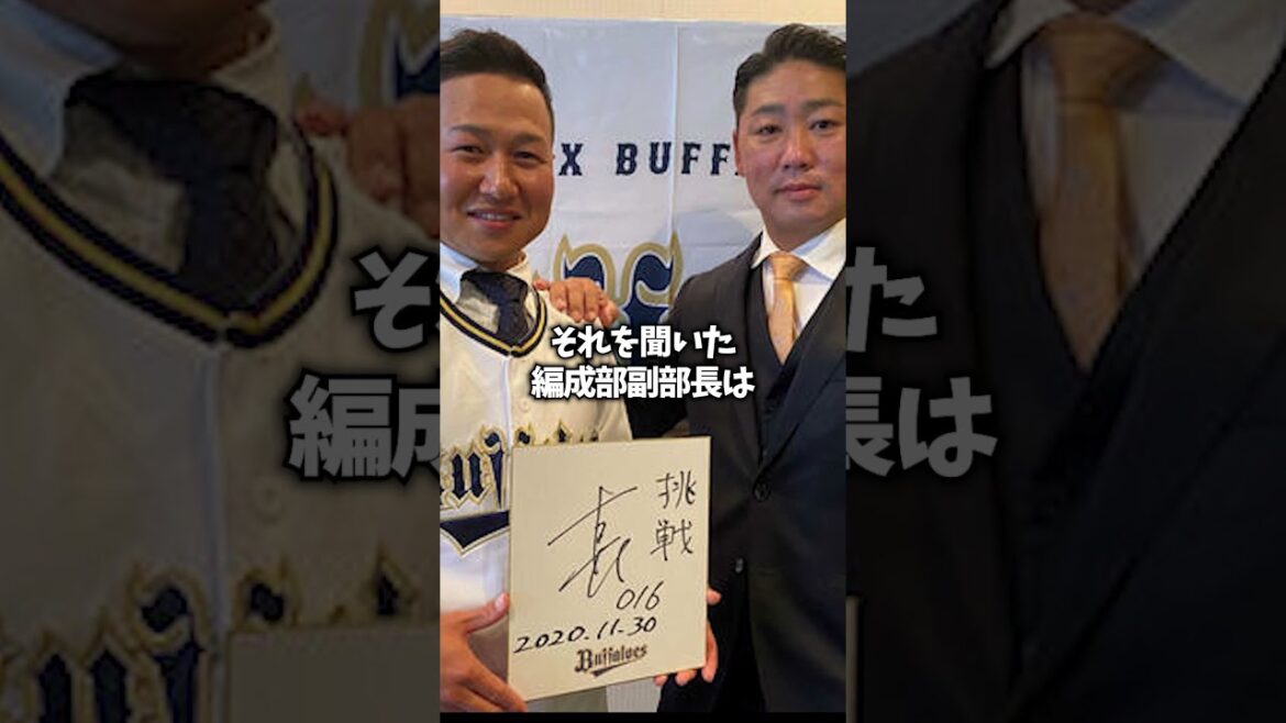 なぜプロに?打率1割台でもドラフト指名された男 なぜプロに?打率1割台でもドラフト指名された男