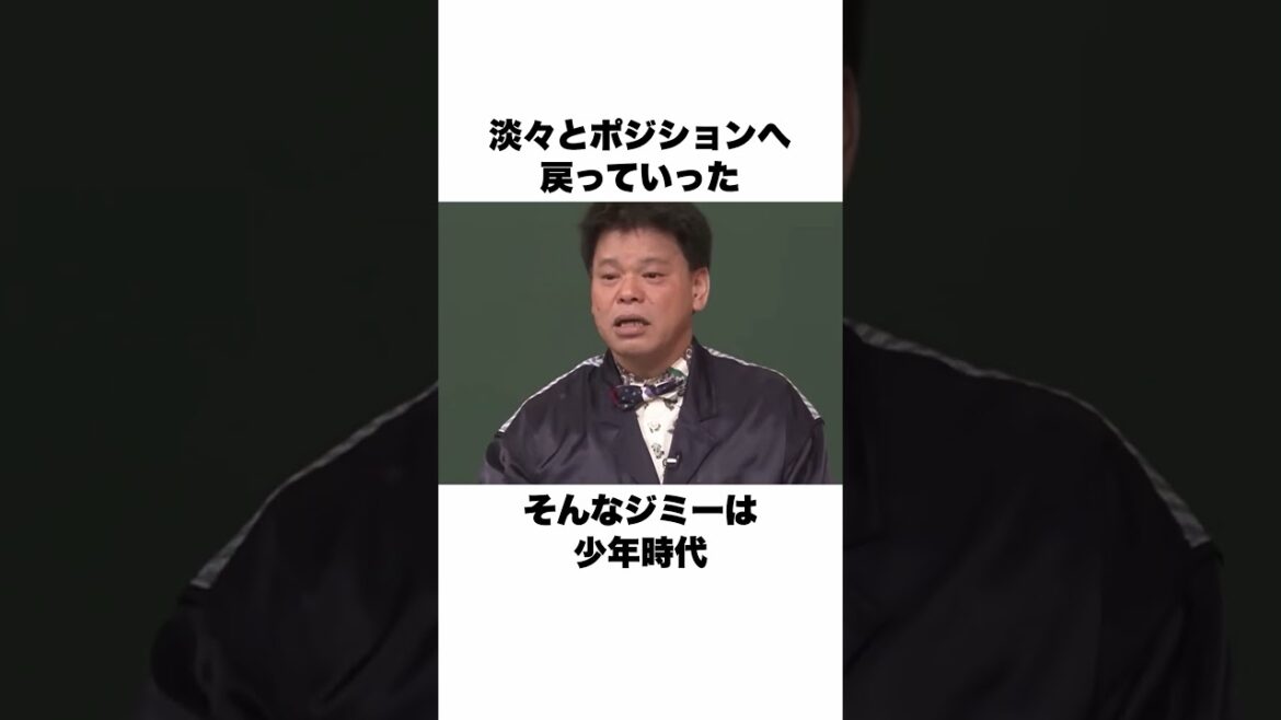 「桑田真澄と同じチームに所属」ジミー大西についての雑学 #野球 #野球雑学 #巨人 「桑田真澄と同じチームに所属」ジミー大西についての雑学 #野球 #野球雑学 #巨人