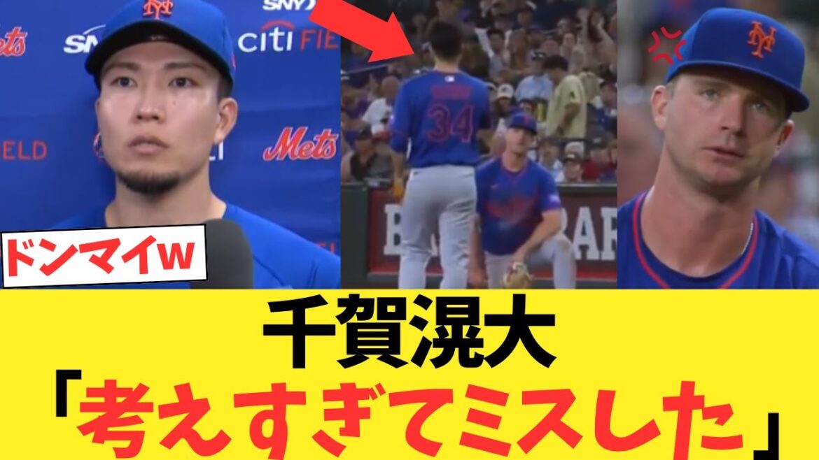 千賀滉大「マウンドで考えすぎてミスをした」 千賀滉大「マウンドで考えすぎてミスをした」