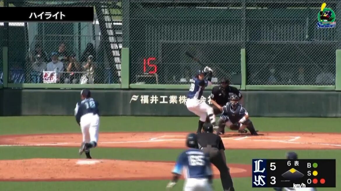 【ファームハイライト】奥川恭伸投手、最速153キロ、6回95球5失点5月13日  東京ヤクルトスワローズvs埼玉西武ライオンズ(戸田球場)