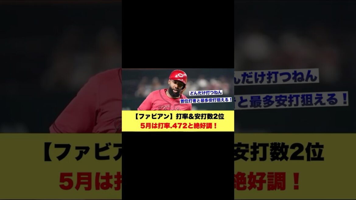 【広島カープスレ】 #スレ反応 #広島東洋カープ #なんj民