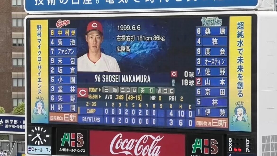 中村奨成、ダメ押しタイムリーを打った瞬間のカープベンチ！床田が「よっしゃー」と吠える！広島東洋カープvs横浜DeNAベイスターズ 2025年5月10日