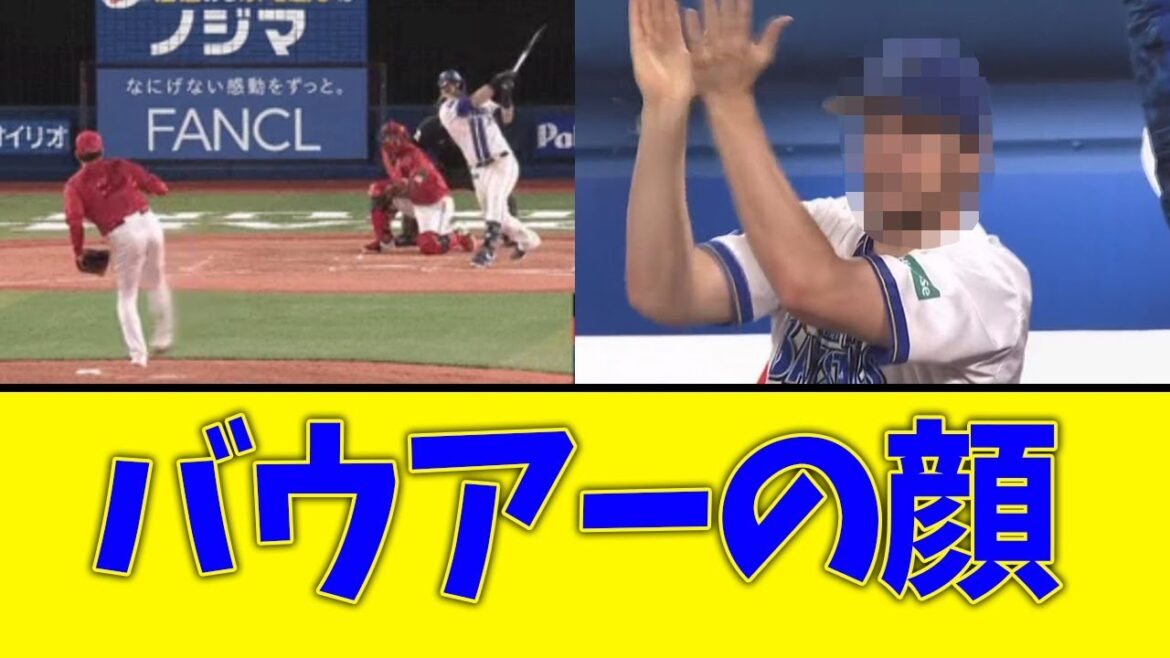 【DeNA】9回裏土壇場で同点に追いつく！