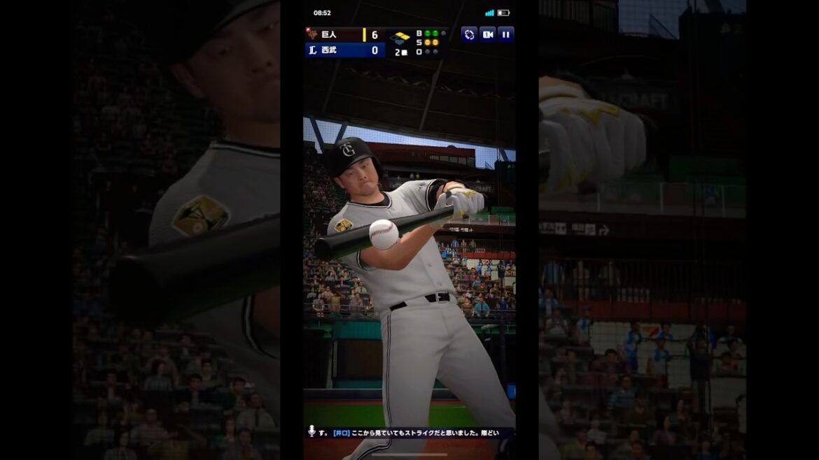 【プロ野球RISING】今日も#牧秀悟 は打ちます#プロ野球ライジング