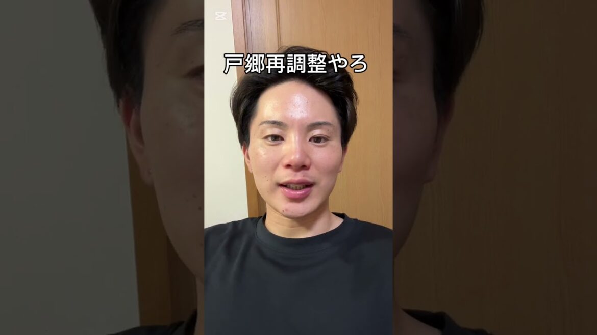 戸郷あかんやろ、どうするん巨人…  #戸郷翔征 #巨人  #サヨナラ負け