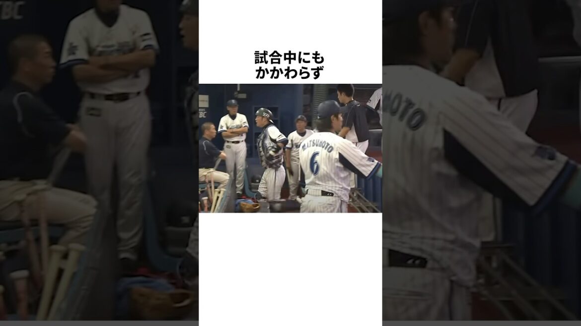 打球が捕手に直撃しとんでもない事態に... #野球 #プロ野球 #野球雑学