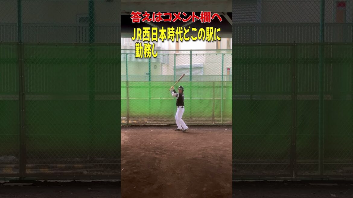 ホークスクイズ佐藤直樹選手編 ホークスクイズ佐藤直樹選手編