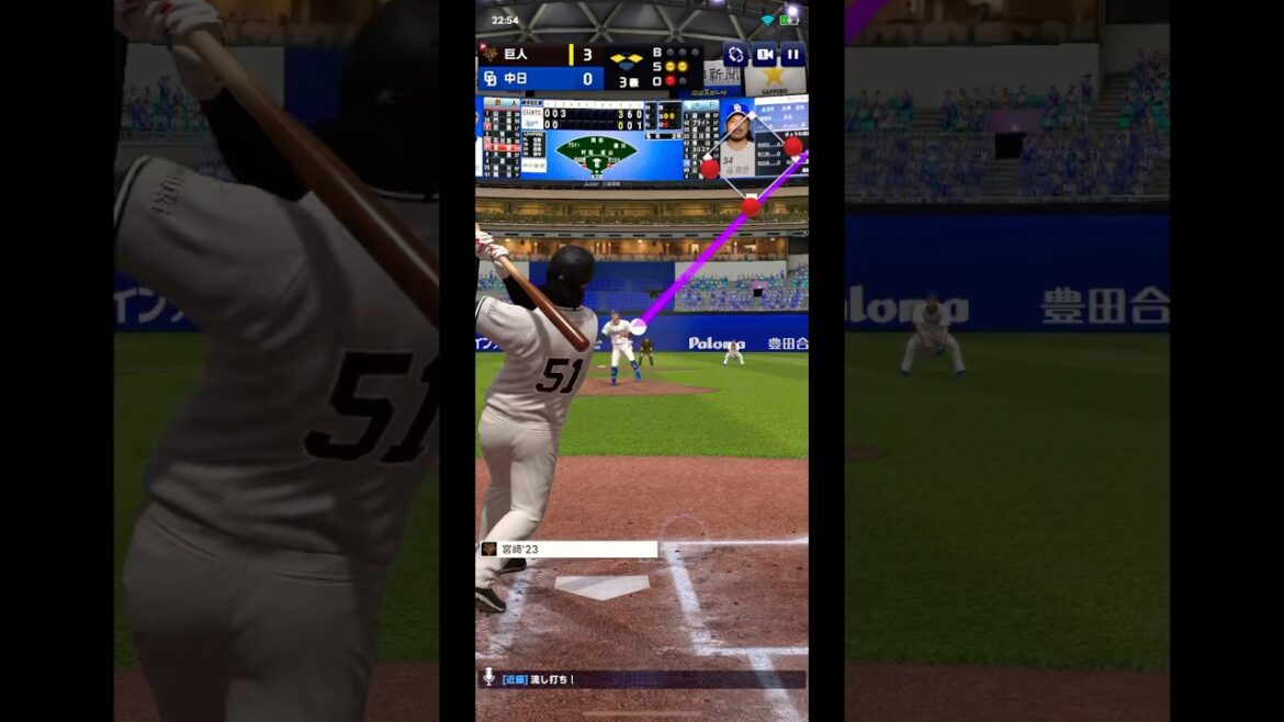 【プロ野球RISING】#宮崎敏郎 って今何歳なの？#プロ野球ライジング