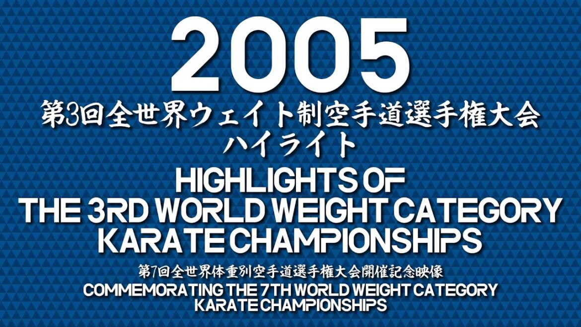 第3回全世界ウェイト制空手道選手権大会ハイライト/第7回全世界体重別空手道選手権大会開催記念