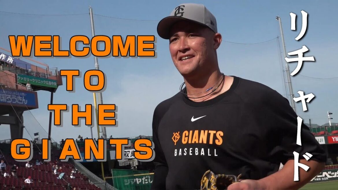 リチャード WELCOME TO THE GIANTS！