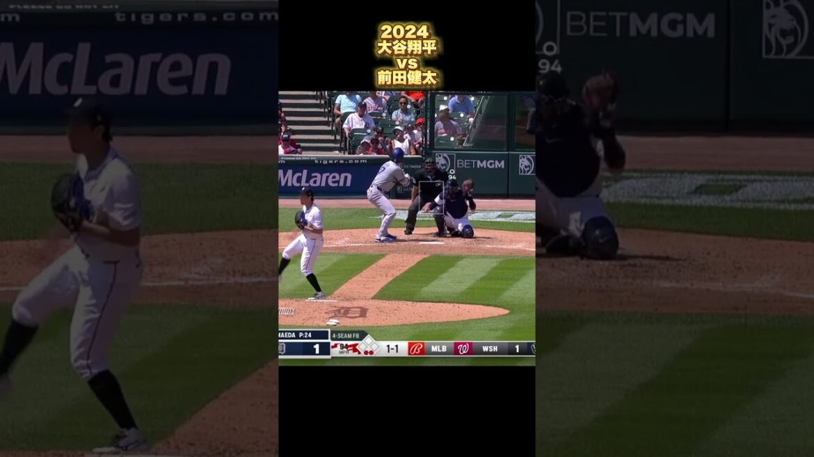【大谷翔平】前田健太vs大谷翔平 2024シーズン Kenta Maeda Shohei Ohtani #shorts