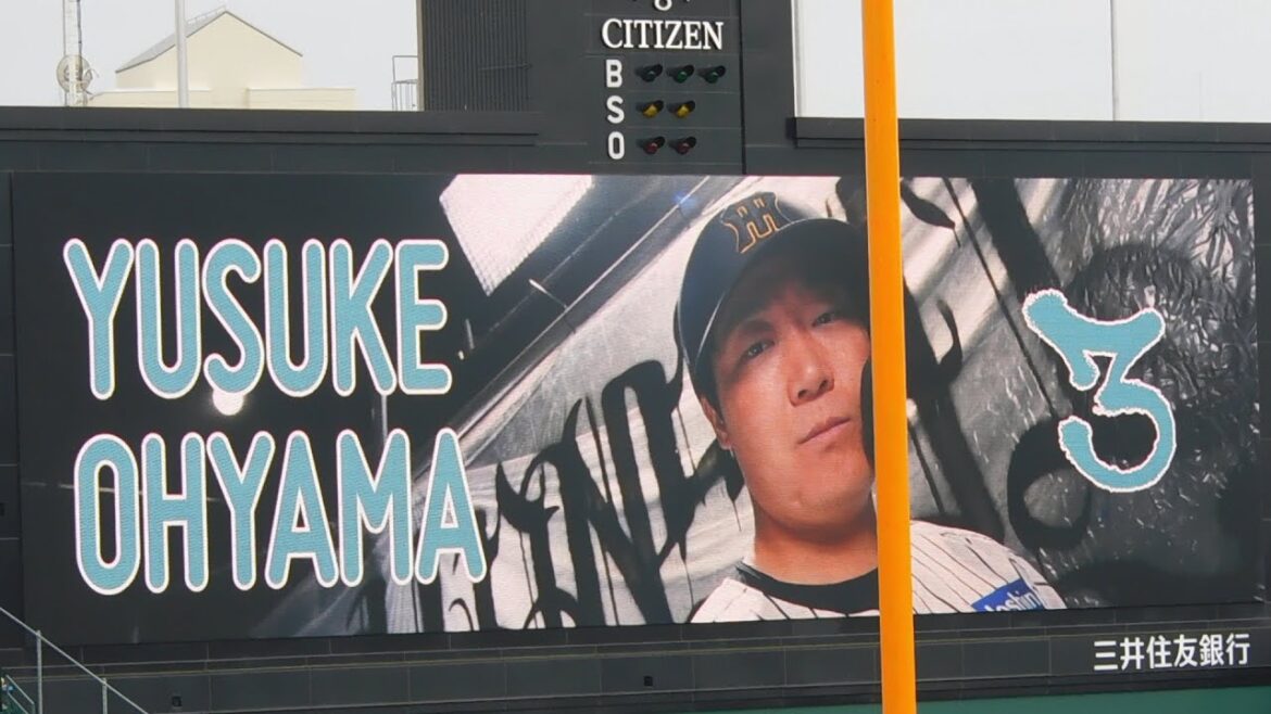 2025TORACOデー 大山悠輔 特別ビジョン演出