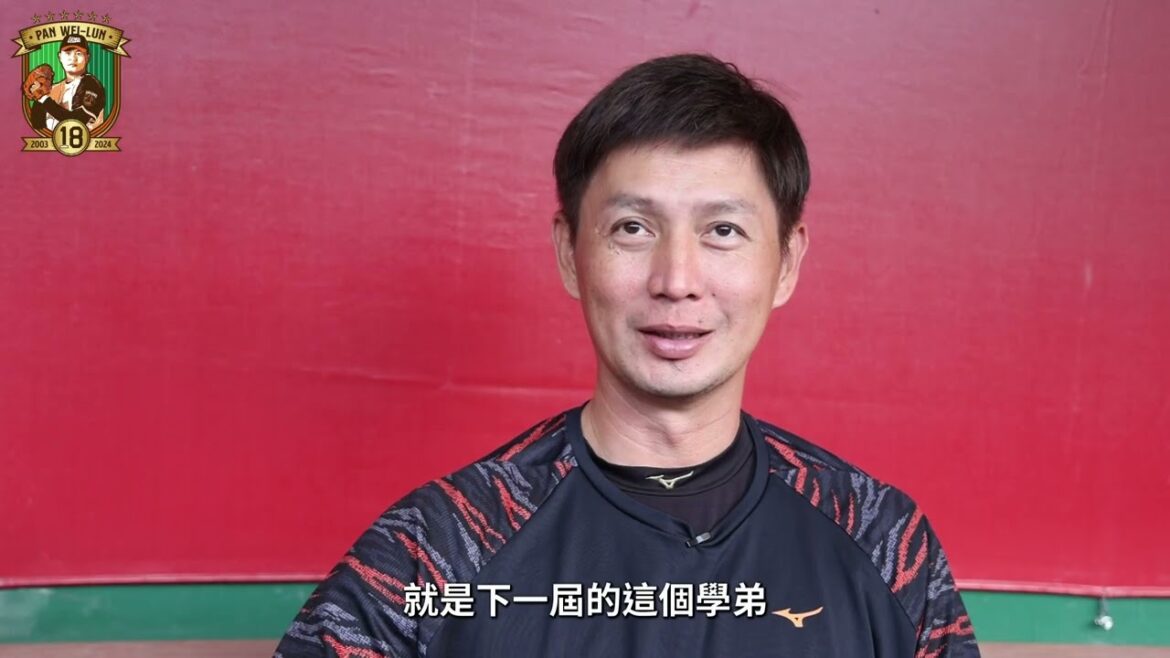 ▍DU MY BEST｜青少棒時期的嘟嘟 ▍