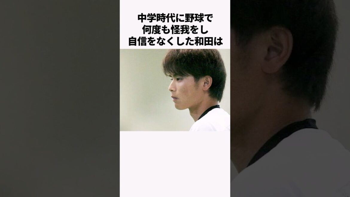 「金属バットを使ったことがない」和田康士朗に関する雑学　#プロ野球 #野球解説 #千葉ロッテマリーンズ