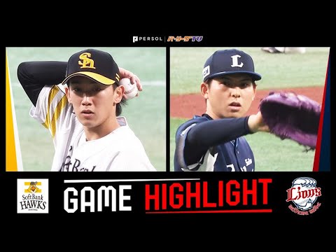 2025年5月14日 福岡ソフトバンク対埼玉西武 試合ハイライト 2025年5月14日 福岡ソフトバンク対埼玉西武 試合ハイライト