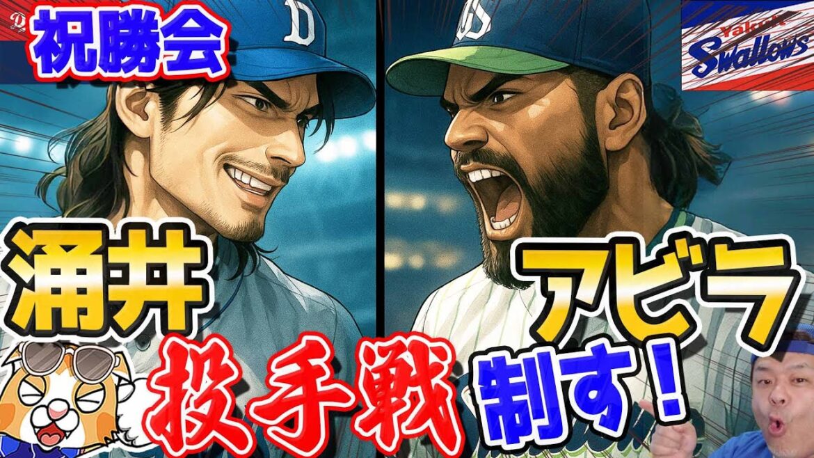 【中日ドラゴンズ】涌井好投！（アビラも）ピッチがガッチでカッチカチ！大島さん安打数単独4位！【ライブ】