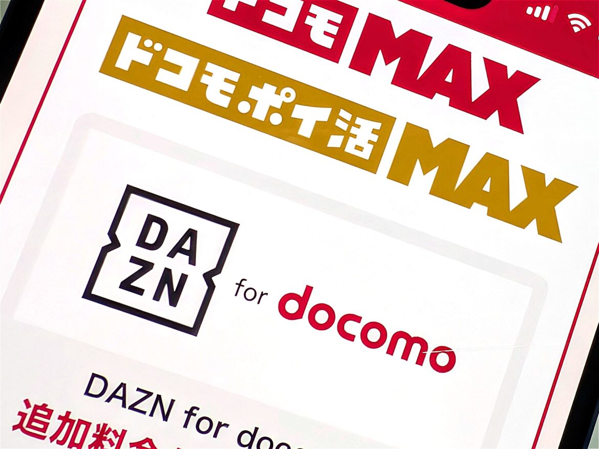 ahamoユーザーの阪神ファンがドコモの新料金「ドコモMAX」に切り替えるべきか考えてみた – ケータイ Watch ahamoユーザーの阪神ファンがドコモの新料金「ドコモMAX」に切り替えるべきか考えてみた - ケータイ Watch