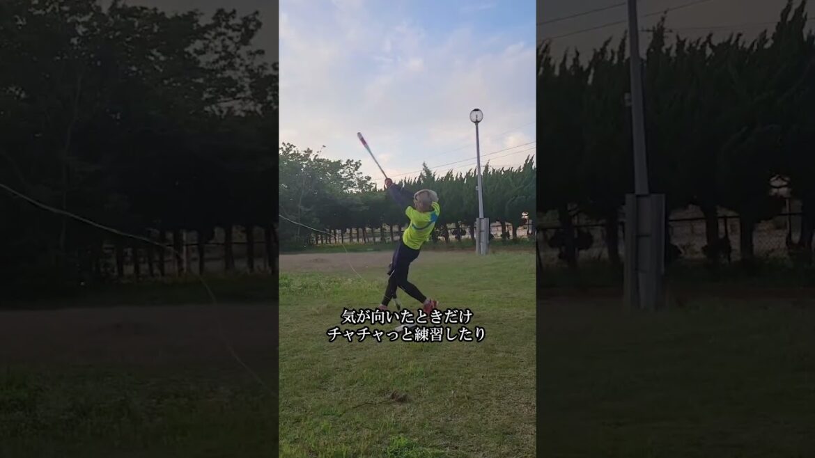 愚直にコツコツと積み重ねたい。 #shorts #baseball #野球 #batting #バッティング #野球のミカタ #打撃探究部屋 愚直にコツコツと積み重ねたい。 #shorts #baseball #野球 #batting #バッティング #野球のミカタ #打撃探究部屋