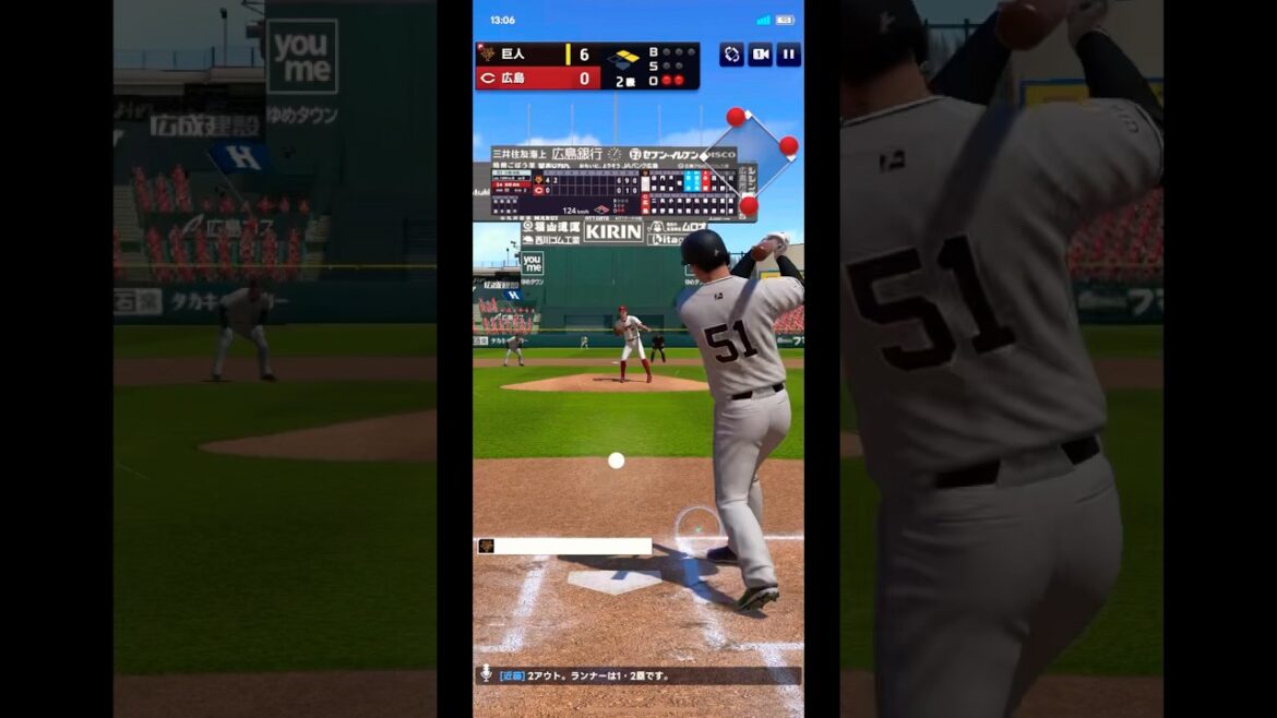 【プロ野球RISING】こんな流し打ちできたらいいな#小郷裕哉 #プロ野球ライジング