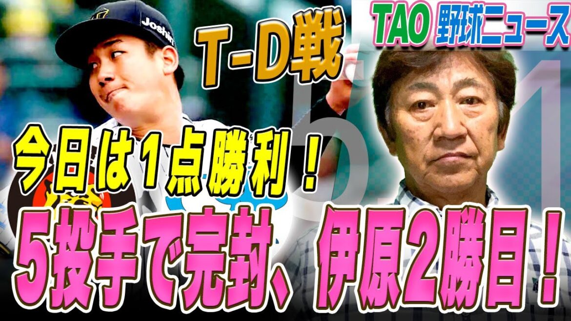 初回、佐藤輝明の先制打が決勝点！【5/11】