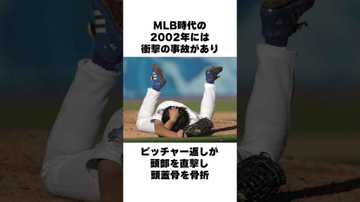 「ノーヒットノーラン達成直前に交代を要求」古田敦也にブチギレられた石井一久についての雑学 #野球 #野球雑学 #野村克也 「ノーヒットノーラン達成直前に交代を要求」古田敦也にブチギレられた石井一久についての雑学 #野球 #野球雑学 #野村克也