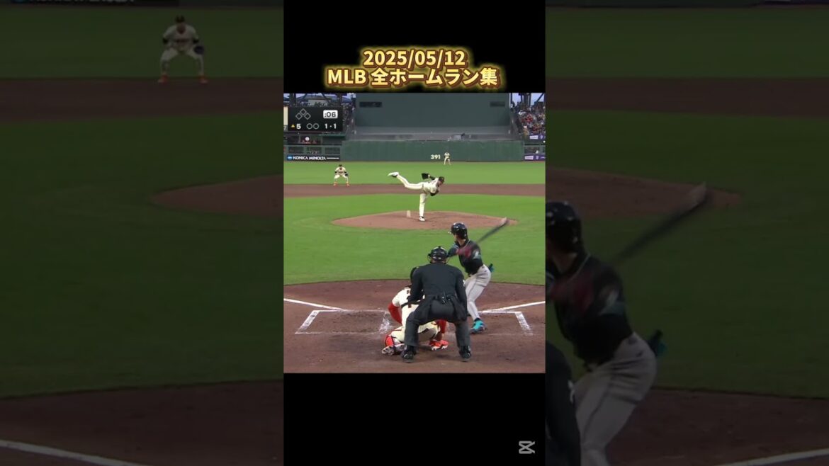 【MLB】2025/05/12 全ホームラン集 Homerun Clip  #shorts