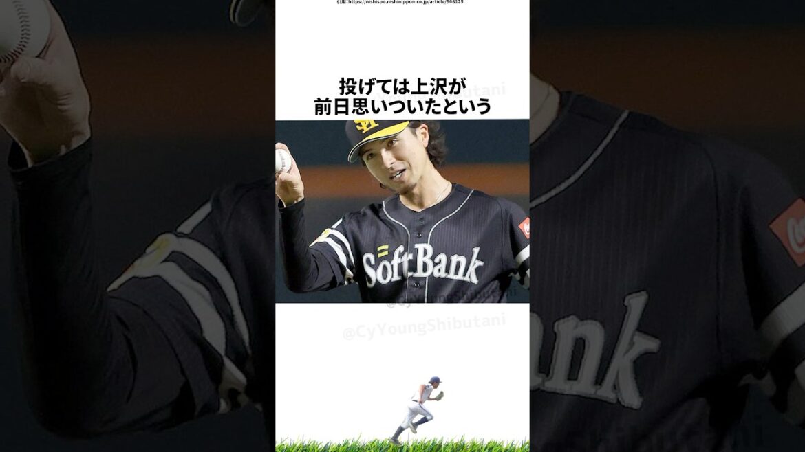 【プロ野球】先週実際に起こったプロ野球の出来事・雑学・エピソード3【5/5～5/11】