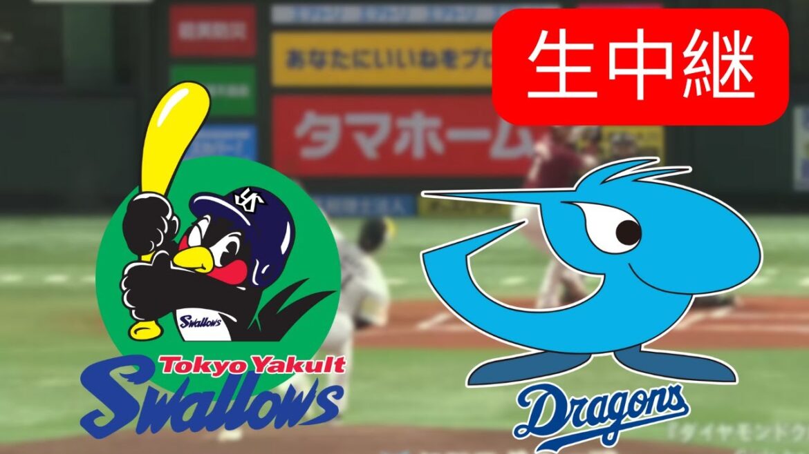 🔴LIVE : 東京ヤクルトスワローズ vs 中日ドラゴンズ | NPB 2025 | Baseball Live Score 14 May | 生中継