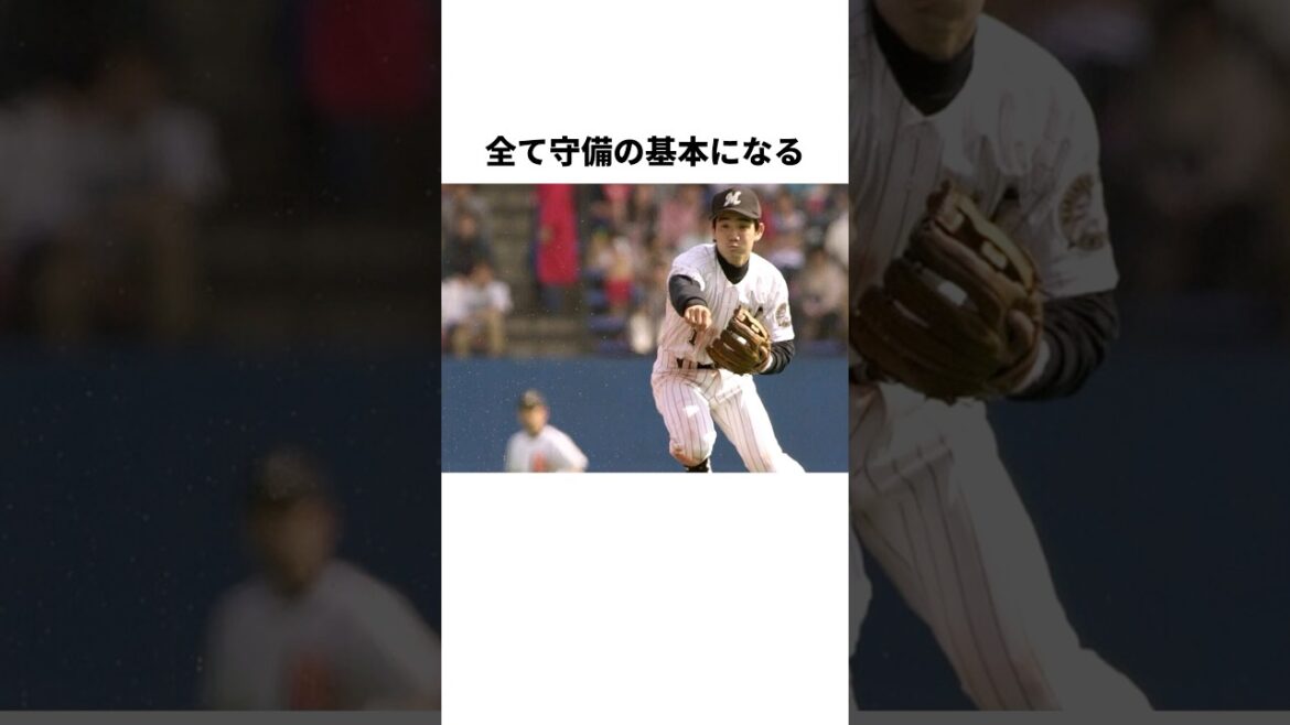 「平成の牛若丸の守備理論」小坂誠についての雑学 #野球 #野球雑学 #小坂誠