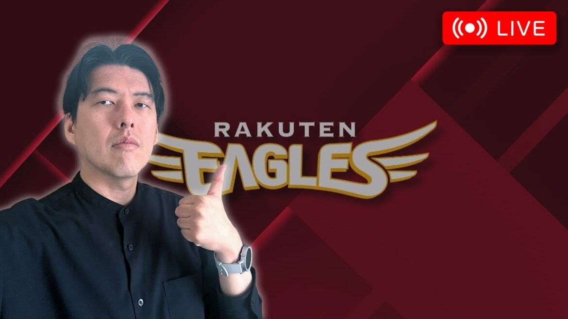 【野球雑談】楽天イーグルスが勝ちきれない根本的な理由を語る