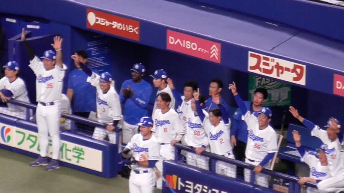 今日一番の盛り上がり！代打ブライト健太 貴重な追加点の瞬間のドラゴンズベンチ　中日ドラゴンズVS東京ヤクルトスワローズ　2025/05/14